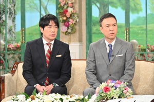 羽鳥慎一、うちわを持った観客に舞い上がる玉川徹氏の勘違いを心配「最近私服もおしゃれに…」