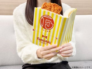 【ファミマ】ファミチキデザインの「ブックカバー&しおり」でどんな本もファミチキに!? 「見たら食べたくなる」「頑張って読めそう」と話題に