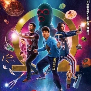 『映画 THE3名様Ω』FODで独占見放題配信　櫻井翔、平岩紙も登場