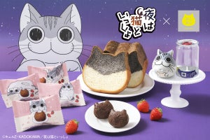 『夜は猫といっしょ』キュルガが「ねこねこ食パン」に! 期間限定コラボ