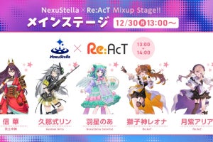 NexuStella・V-iii・Re:AcT、「コミックマーケット105｣に参加決定