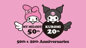 【GU】マイメロ、クロミとのAnniversaryコラボにキュン! -「えー!!!マイメロのパーカー可愛い」「正月早々GUいくか」と話題