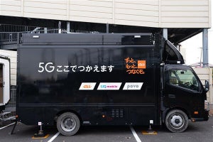 KDDI、コミットマーケット105で屋外の通信エリア対策を実施