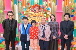 バカリズム、永尾柚乃は「天才」 活躍ぶりに喜び　船越英一郎は永尾脚本作品への出演を志願