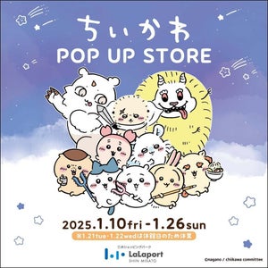 ららぽーと新三郷で｢ちいかわ POP UP STORE｣開催! ちいかわ＆ハチワレ＆うさぎとの写真撮影会も