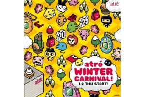 アトレ、たまごっちとのコラボ企画「atre WINTER CARNIVAL」開催