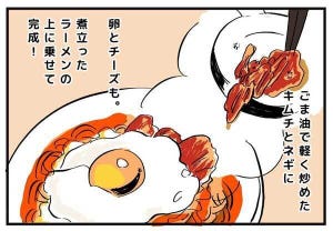 悪魔のグルメ 第8回 【漫画】深夜の「辛ラーメン」は幸福と満腹と罪悪感を同時に味わえる