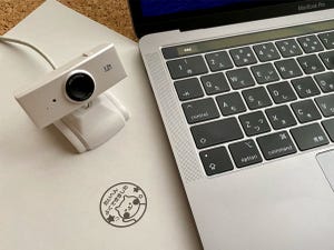 リンゴ印のライフハック 第117回 Macで「電子印鑑」を使おう