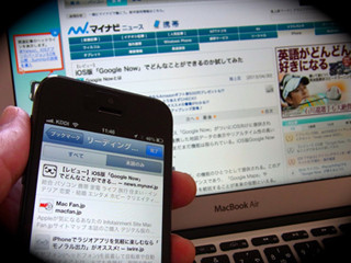 リンゴ印のライフハック 第6回 iPhoneとセットで使いこなしたい「Webページ同期術」