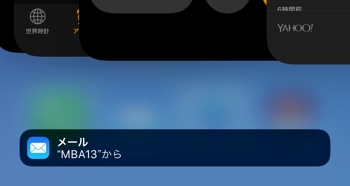 リンゴ印のライフハック 第93回 テザリングなしのiPhoneでも"ノマドワーク"できる