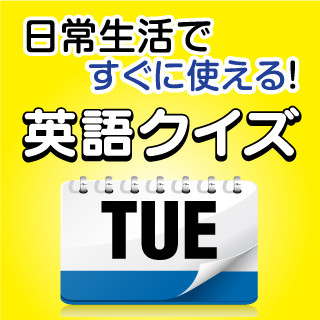 出社前に。日常生活ですぐに使える！　英語クイズ 第205回 「ノンアルコールビール」ってなんて言う?