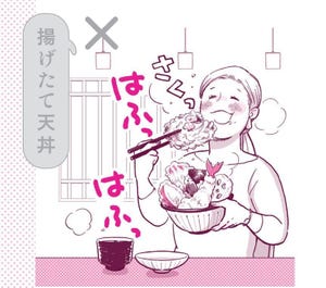 食べヤセする人が選ぶ「食事の正解」  第1回 「天丼」と「トンカツ定食」ダイエット時に揚げ物を食べるなら、どっちがいい? 