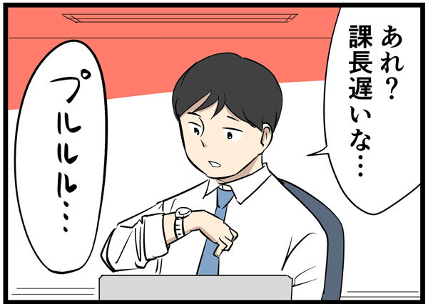 やばい上司 第76回 【漫画】体調不良で休みにほしいと連絡が - しかし電話越しから聞こえる音が……