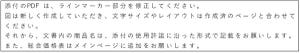 仕事力アップ! ビジネスメールのいろは 第22回 長いメールをわかりやすくする! すぐに実践できる書き換えのコツ