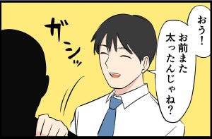 【マンガ】社会人生活 最大の失敗 第1回 「終わった」後輩との何気ない会話のはずが…