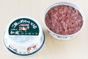 缶詰博士の珍缶・美味缶・納得缶 第3回 雑談力も缶たんにあがる!? ネタの宝庫「コンビーフ」[前編]