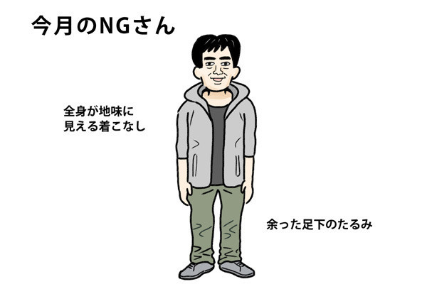 40男の「NG」な休日服 第53回 チノパンで秋らしさを出しつつ「老け感」を与えないコツ