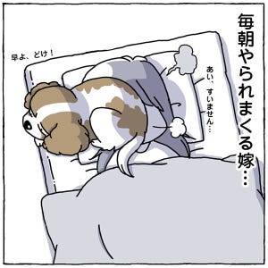 【4コマ漫画】キャバリアとの暮らし 第6回 毎朝の迷惑な習慣がついに夫にも?!