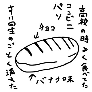 カレー沢薫のほがらか家庭生活 第10回 おこづかい