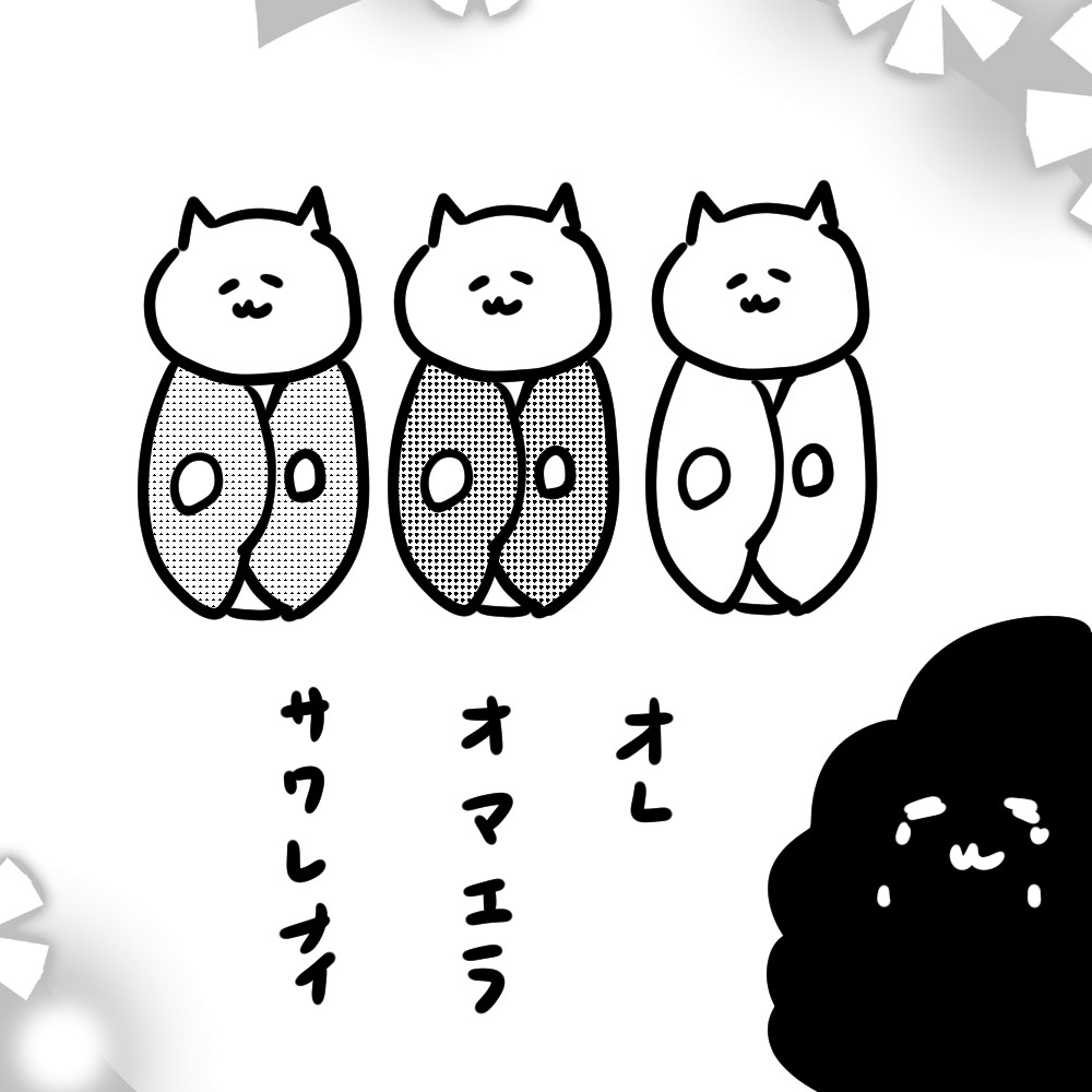 カレー沢薫のほがらか家庭生活 第182回 模様替え