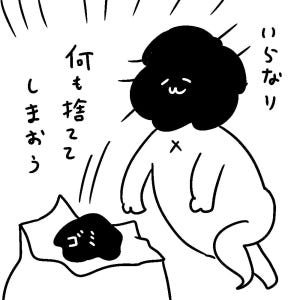 カレー沢薫のほがらか家庭生活 第244回 音楽