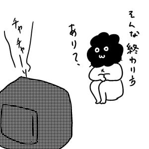 カレー沢薫のほがらか家庭生活 第252回 テレビドラマ