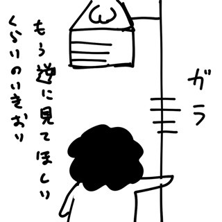 カレー沢薫のほがらか家庭生活 第29回 本棚