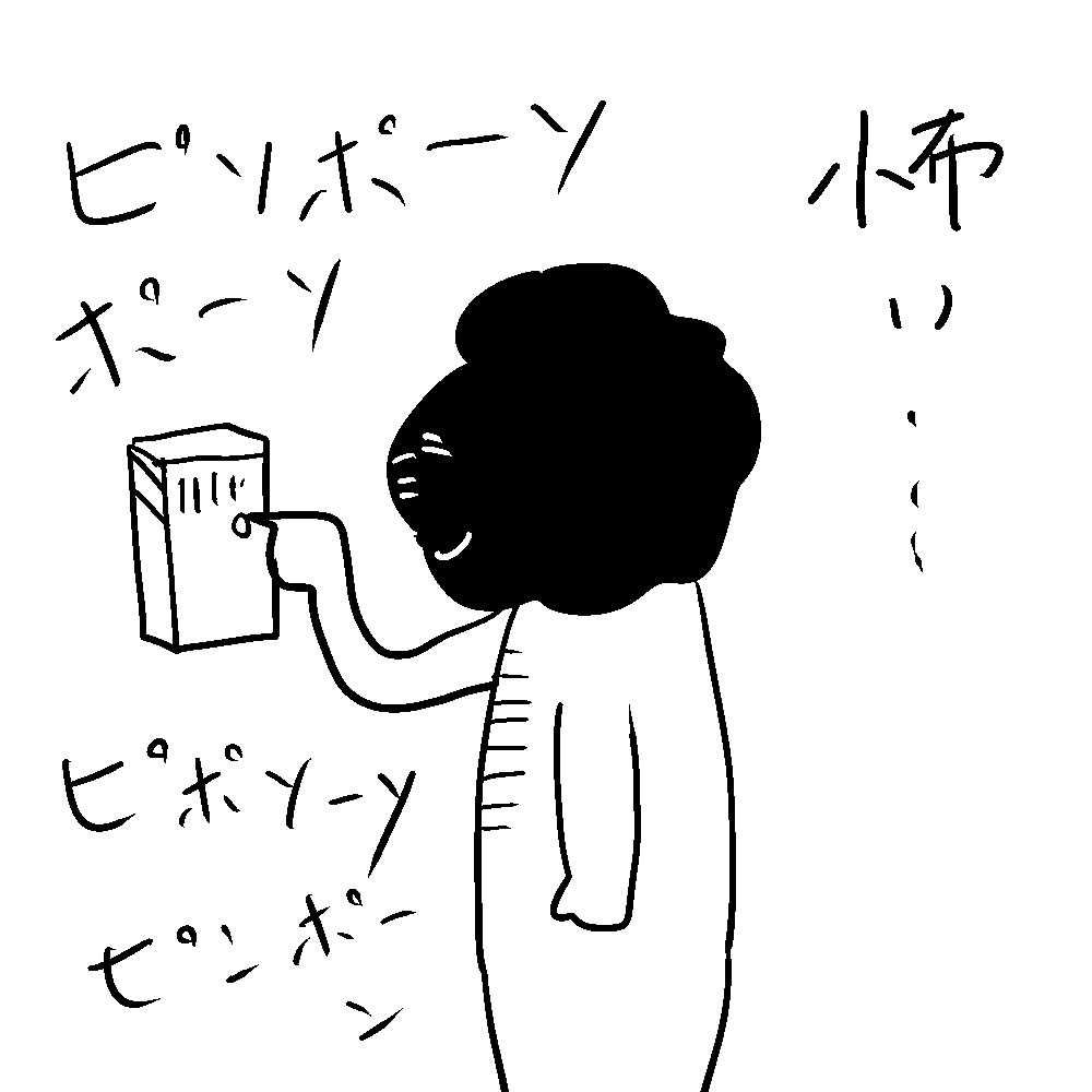 カレー沢薫のほがらか家庭生活 第302回 苦手なこと