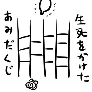 カレー沢薫のほがらか家庭生活 第52回 近所付き合い