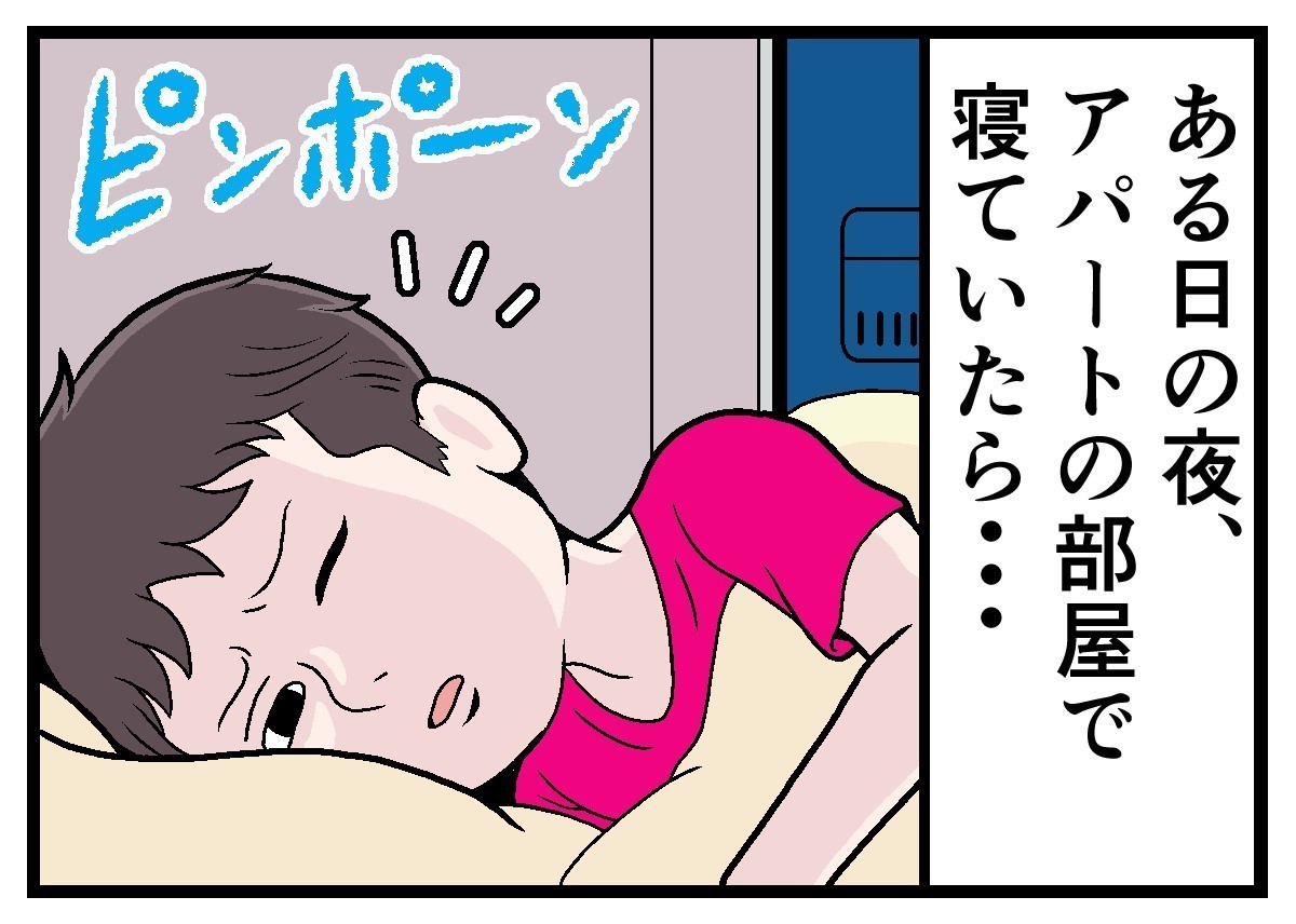 賃貸暮らしで本当にあった怖い話 第13回 [本怖] 深夜に鳴ったチャイム