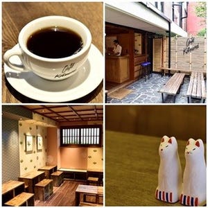 コーヒー・タイムズ 第4回 コーヒー店なのに茶室!? 「CAFE KITSUNE」に行ってみた