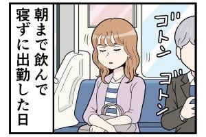 通勤電車でトラブった話 第15回 【漫画】朝まで飲んで、寝ずに出勤