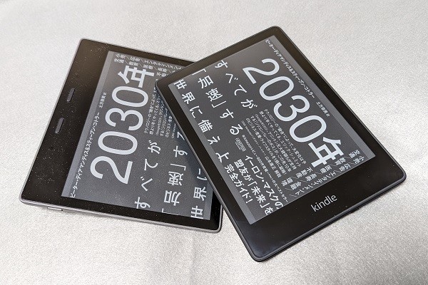 山田祥平のニュース羅針盤 第304回 新しいKindle Paperwhiteは下剋上レベルの進化を遂げた