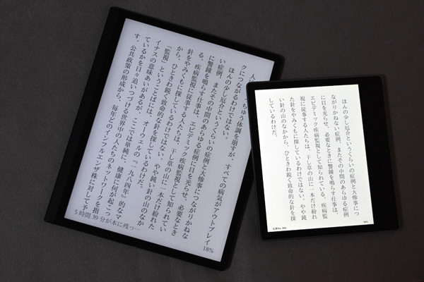 山田祥平のニュース羅針盤 第344回 ハードウェアは素晴らしいMatePad Paper、アプリストアが残念