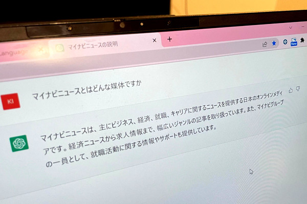 山田祥平のニュース羅針盤 第372回 AI化した新しい「Bing」にライターが感じた危機感