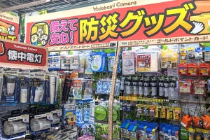 山田祥平のニュース羅針盤 第376回 3.11が今年も過ぎゆく、災害の備えを確認しよう