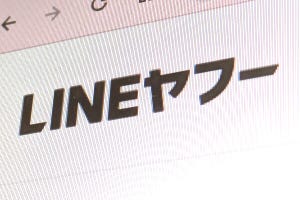 山田祥平のニュース羅針盤 第468回 LINEヤフーの「原則週1出社」から考える新しい働き方