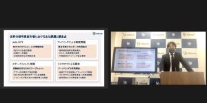 20代から高めておきたい投資・資産運用の目利き力 第44回 【レポート】2021年の暗号資産業界トピックと2022年予測