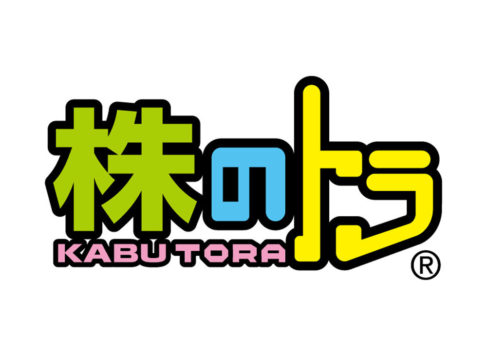 20代から高めておきたい投資・資産運用の目利き力 第84回 現役学生たちが立ち上げた、金融教育の未来を担う「株トラカップ」と「MIRAKIN」(後編)