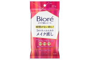 ビオレから1枚でさっとメイク直しができるウェットタイプシートが発売