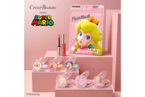 ピーチ姫の大人向け本格コスメ発売 - フェイスマスクやグロスなど3アイテム