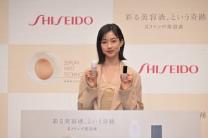 資生堂、新カテゴリー「ファンデ美容液」を提案 - 河合優実が新アンバサダーに就任