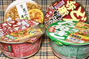 日本を明るくするカップ麺のアレンジレシピ 第1回 年越しそばはカップ麺にちょい足し! 簡単にできる激ウマレシピ3選