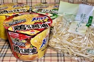 日本を明るくするカップ麺のアレンジレシピ 第11回 スーパーカップ1.5倍×もやしで“がっつり系”にアレンジ!!