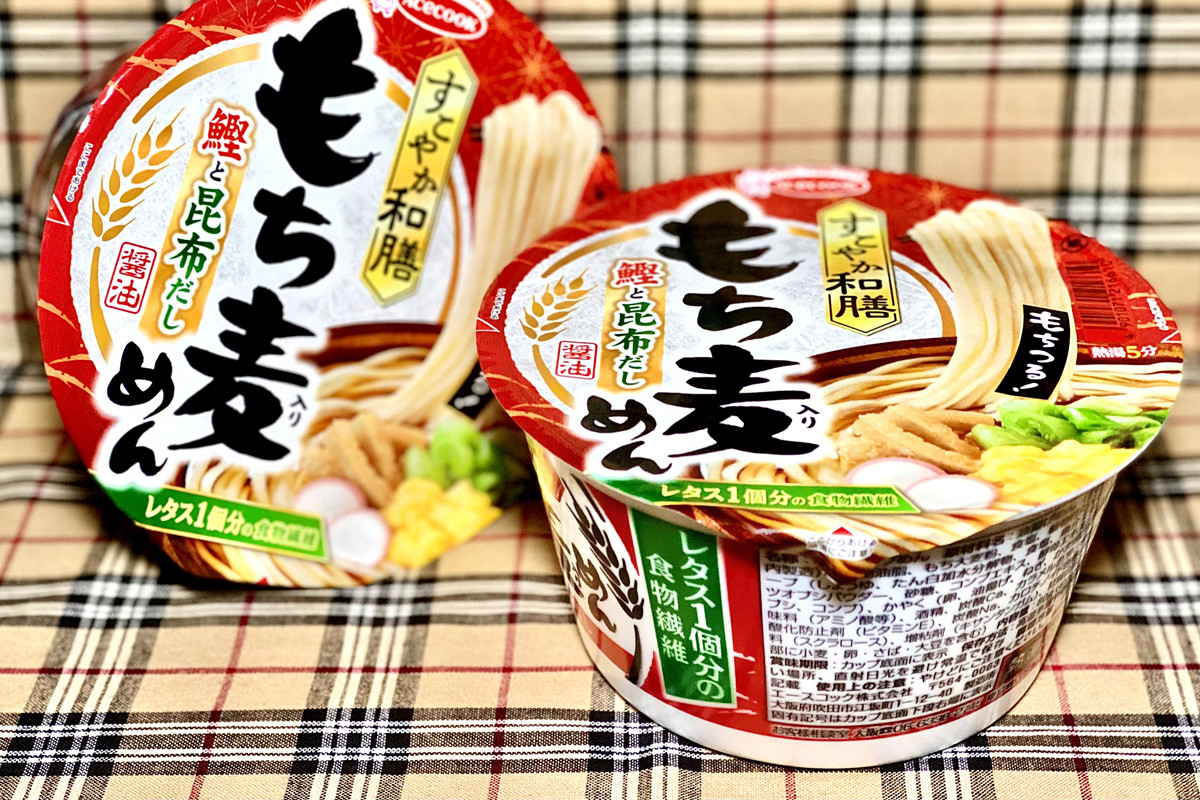 日本を明るくするカップ麺のアレンジレシピ 第13回 「そば」でも「うどん」でもない!? 新種の「もち麦めん」をアレンジ!!