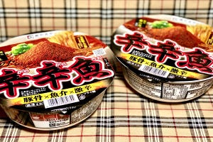 日本を明るくするカップ麺のアレンジレシピ 第15回 激辛ファン必見「辛辛魚らーめん」を“脱・カップ麺”アレンジ!!