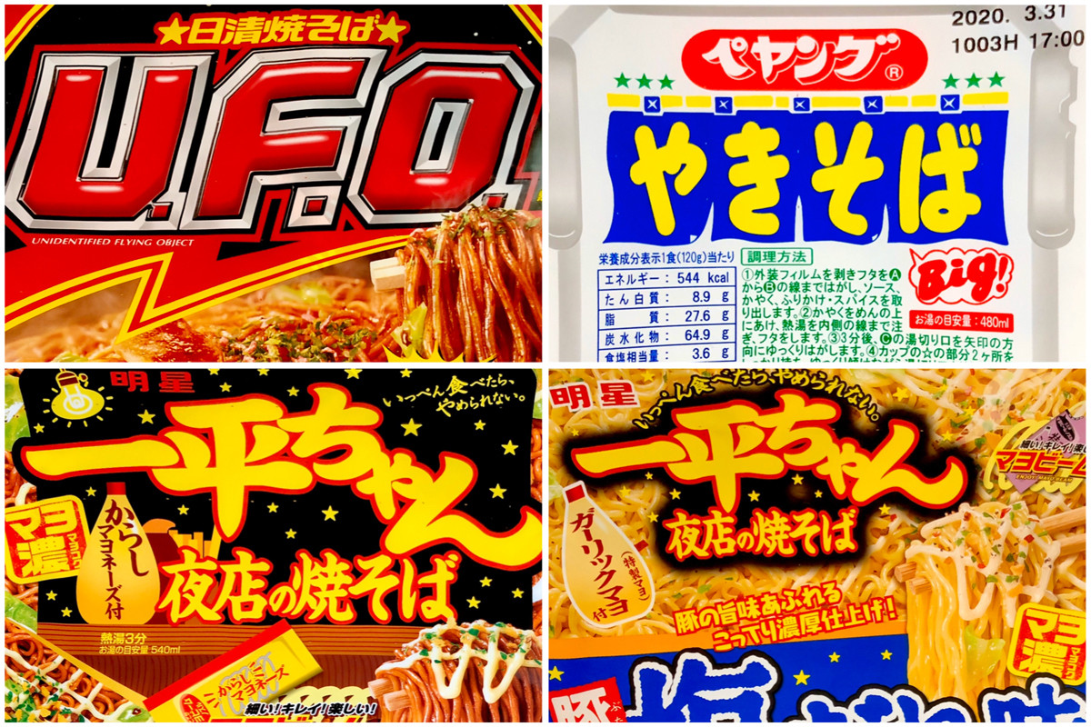 日本を明るくするカップ麺のアレンジレシピ 第2回 衝撃!? ソース味のカップ焼そばに「ポテトサラダ」を合わせたらヤバい