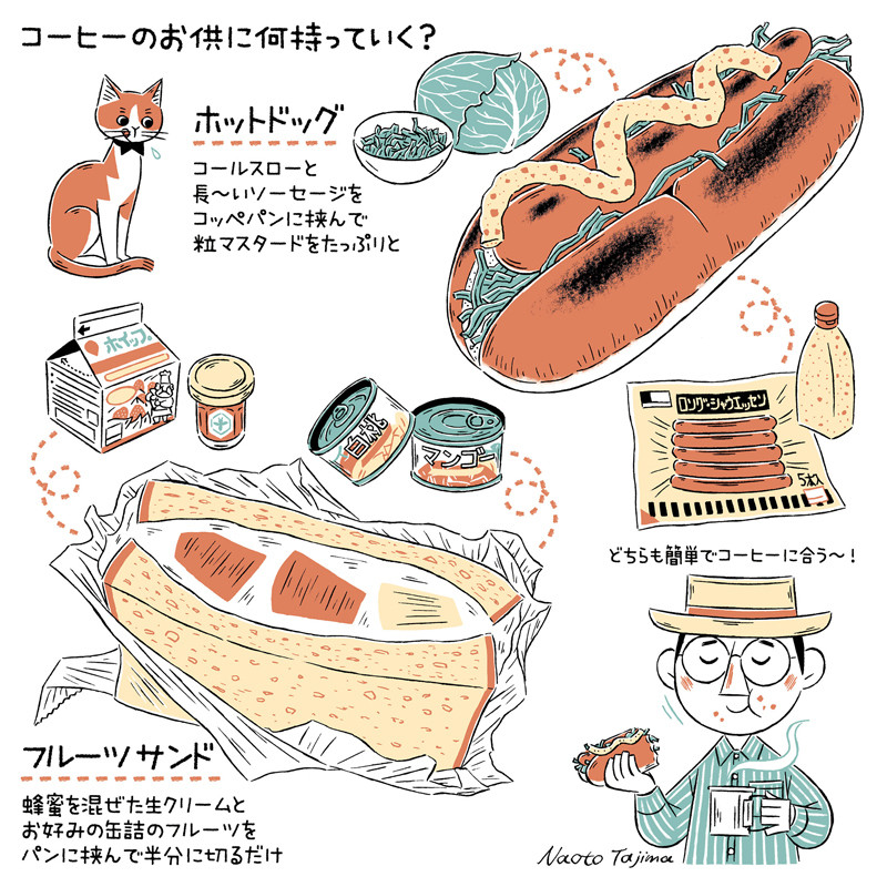 ひとりサイクルチェアリングをやってみた 第5回 ホットドッグを作って外で食べてみる