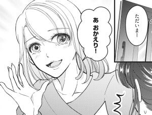 旦那のセフレは私の親友 第1回 【漫画】家から出てきた学生時代の親友。なぜ!?