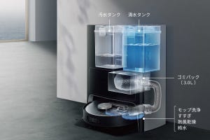 モノのデザイン 第159回 巨匠がデザインした機能美、モップ乾燥まで自動化したロボット掃除機「DEEBOT X1 OMNI」